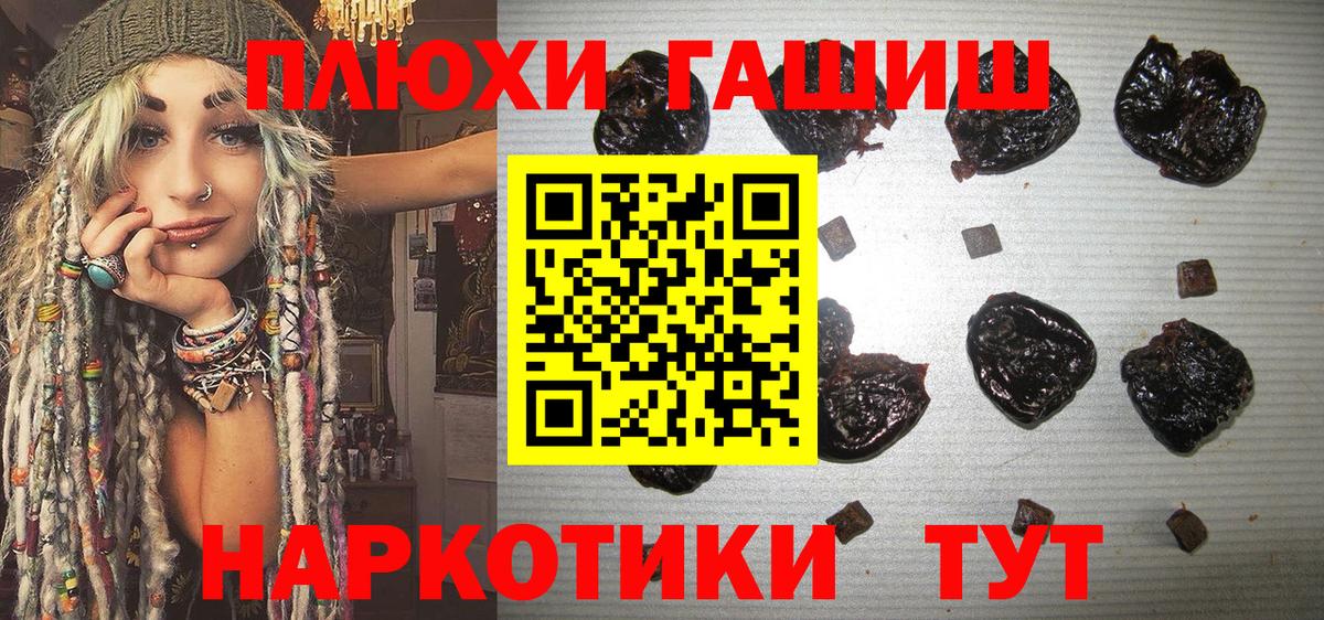 ГАШИШ Ice-O-Lator Артём