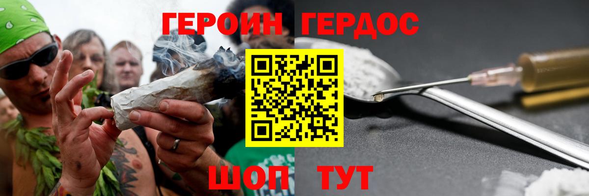 Героин афганец Артём