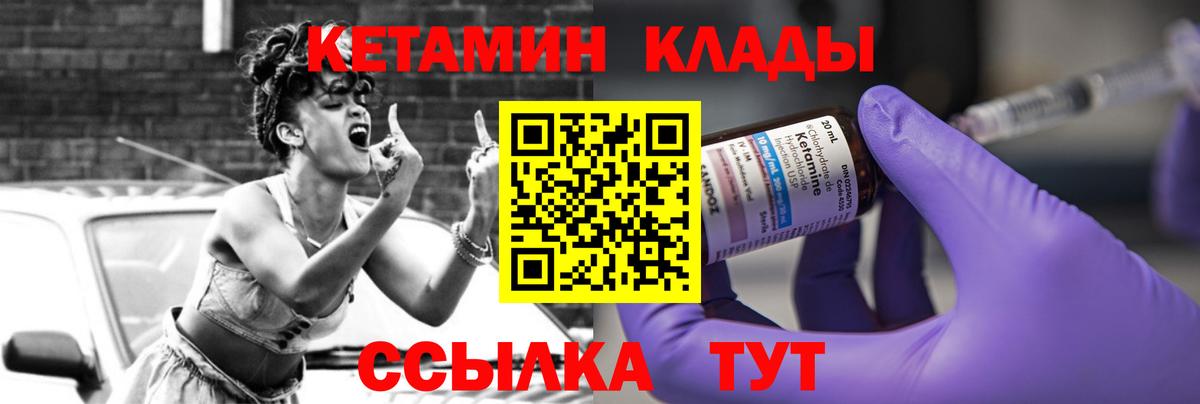 Артём  КЕТАМИН ketamine  Вход с VPN 