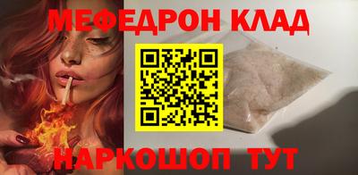 а пвп мука Партизанск