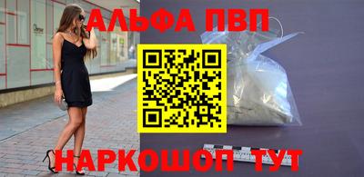 а пвп мука Партизанск