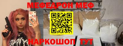 а пвп мука Партизанск