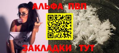 шишки Первоуральск