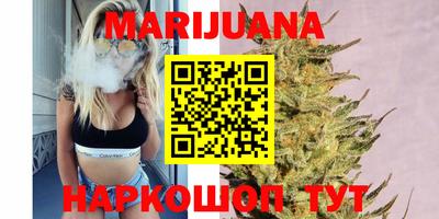 шишки Первоуральск