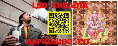 PSILOCYBIN Пенза