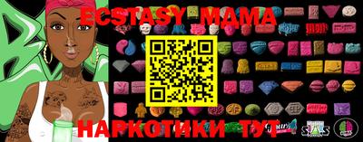 шишки Первоуральск