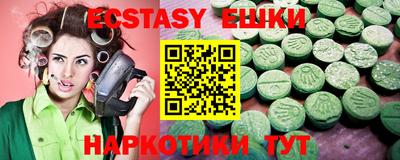 шишки Первоуральск