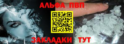 шишки Первоуральск