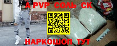 шишки Первоуральск