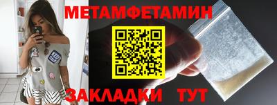 PSILOCYBIN Пенза