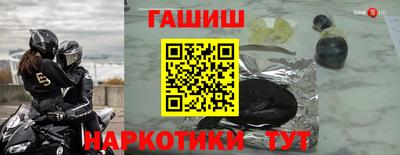 шишки Первоуральск