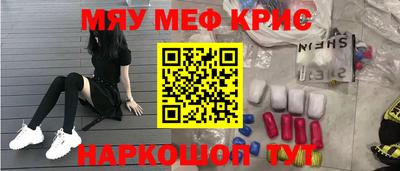шишки Первоуральск