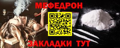 а пвп мука Партизанск