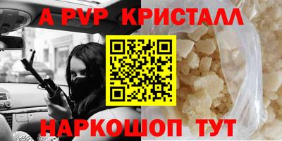 шишки Первоуральск