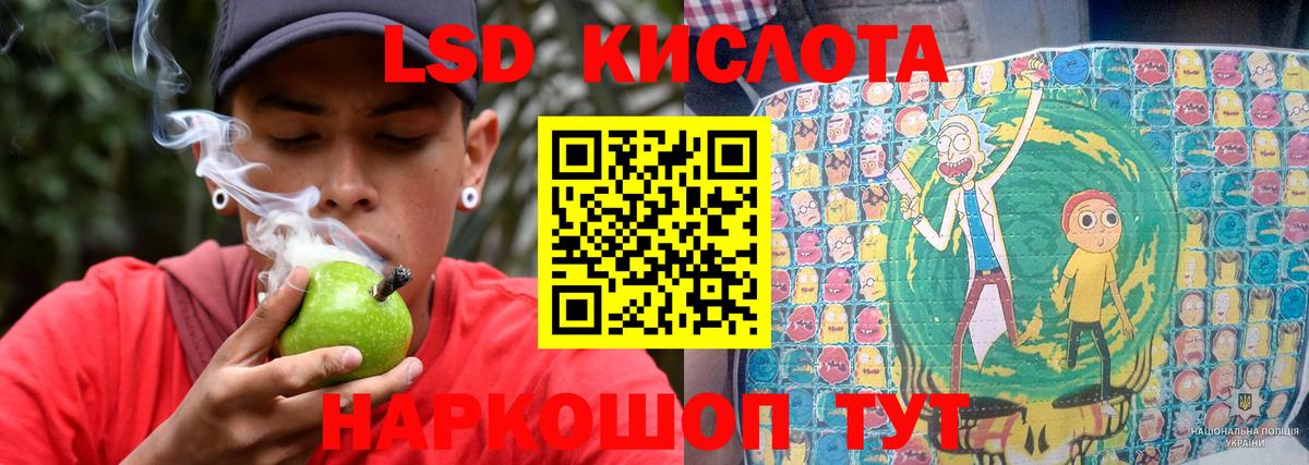 Артём  Лсд 25 экстази кислота  Лсд 25 экстази  Вход с VPN 