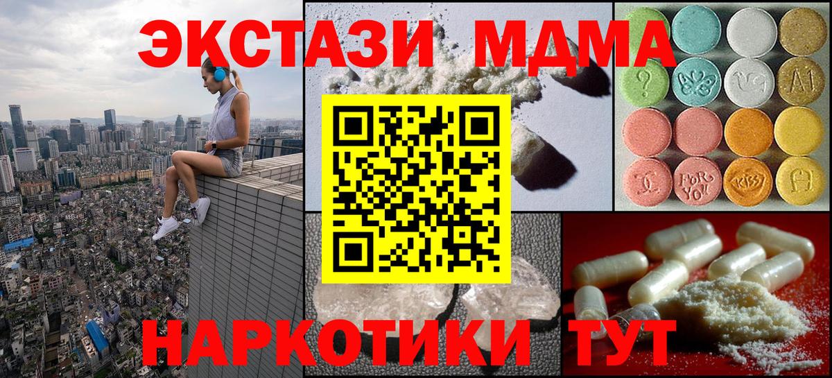 Артём  МДМА Molly  Вход с VPN  МДМА Molly 