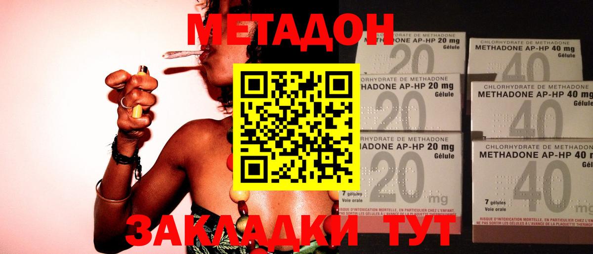 МЕТАДОН белоснежный Артём