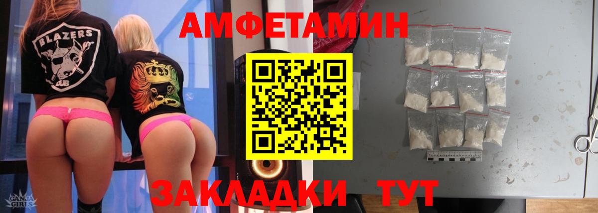 Первитин Декстрометамфетамин 99.9% Артём