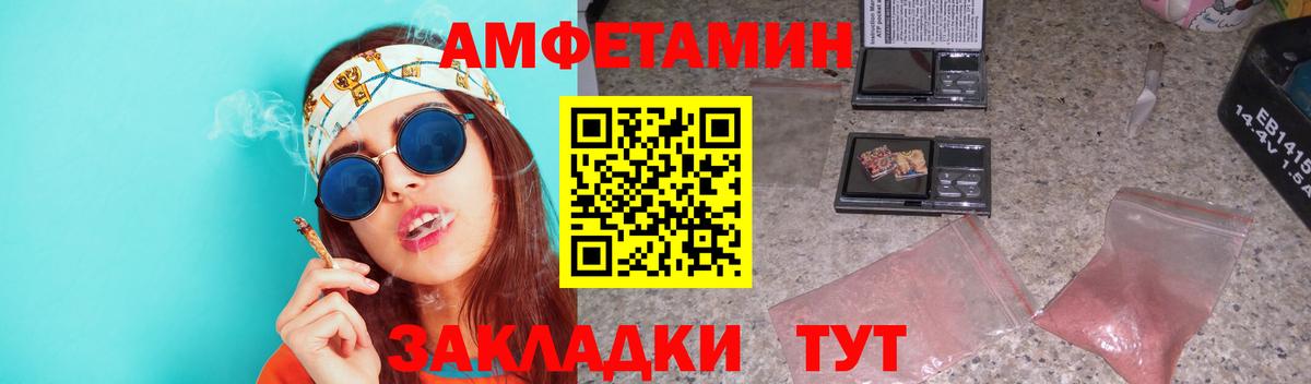 Метамфетамин Methamphetamine  Вход с VPN  Артём 