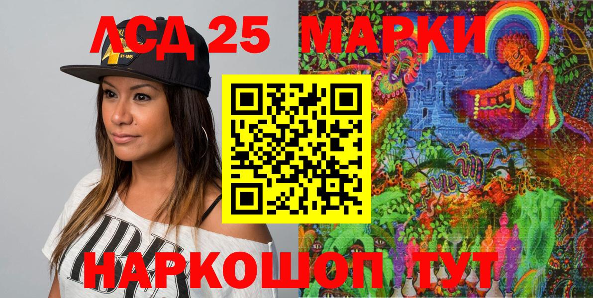 Марки N-bome 1,5мг  Марки N-bome 1,5мг  Артём  Вход с VPN 