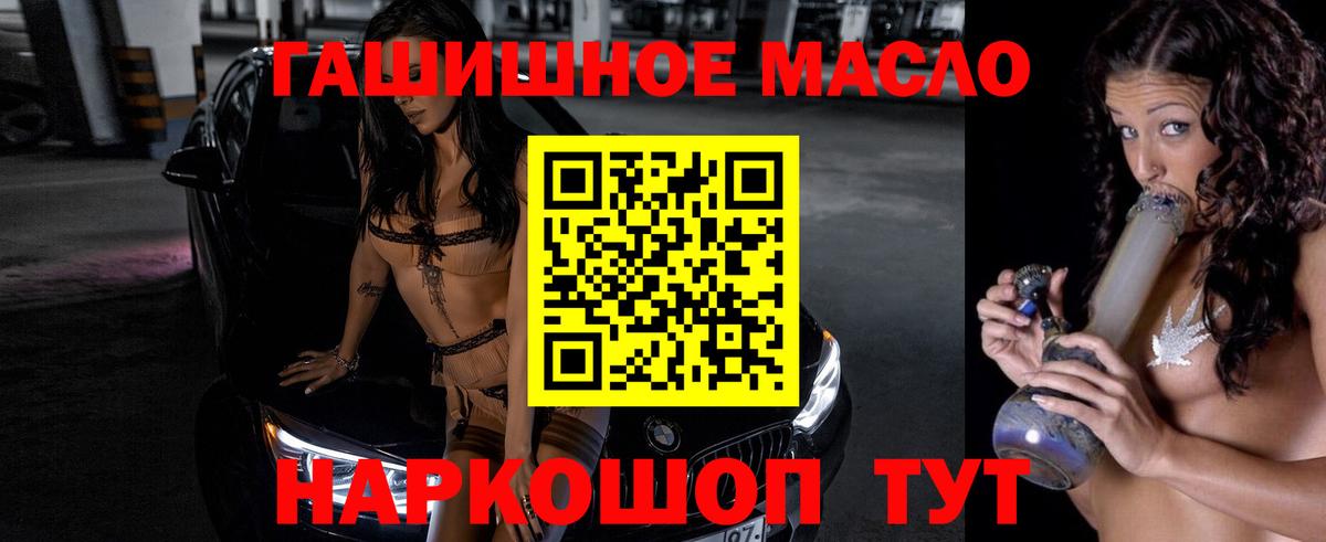 продажа наркотиков  Вход с VPN  Дистиллят ТГК концентрат  Артём  Дистиллят ТГК вейп 